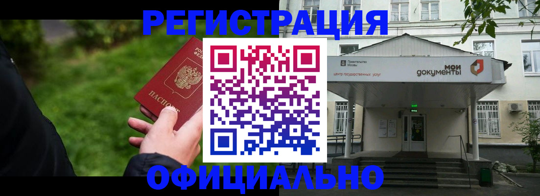 регистрация для школы в Осташкове