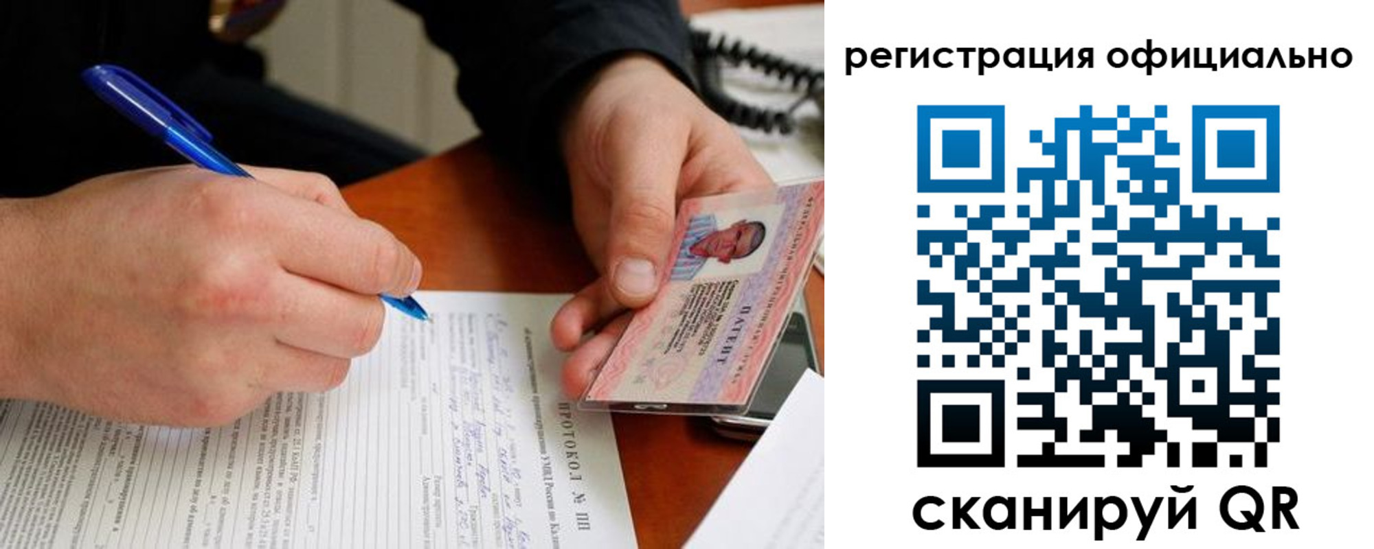 временная регистрация госуслуги в Осташкове