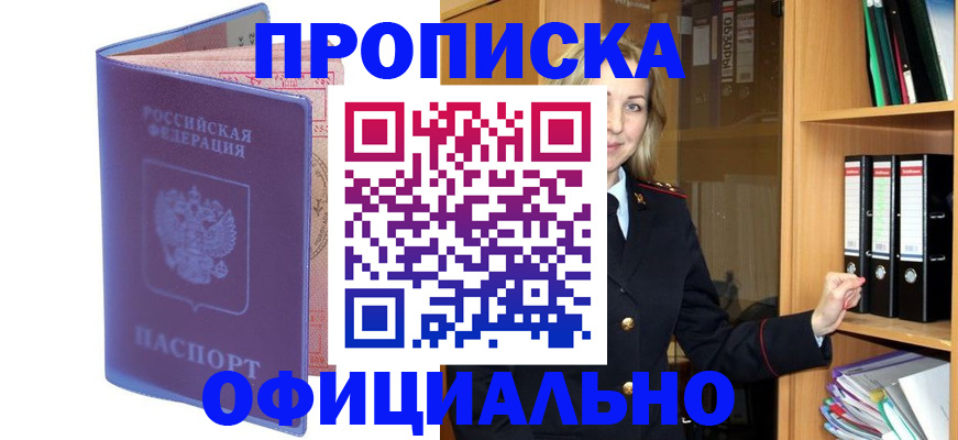 регистрация для школы в Осташкове